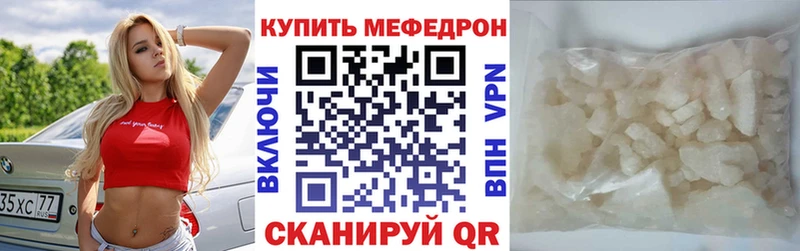 Купить наркотики Красный Холм APVP  Меф мяу мяу  Cocaine  Амфетамин  Бошки Шишки  ГАШ 