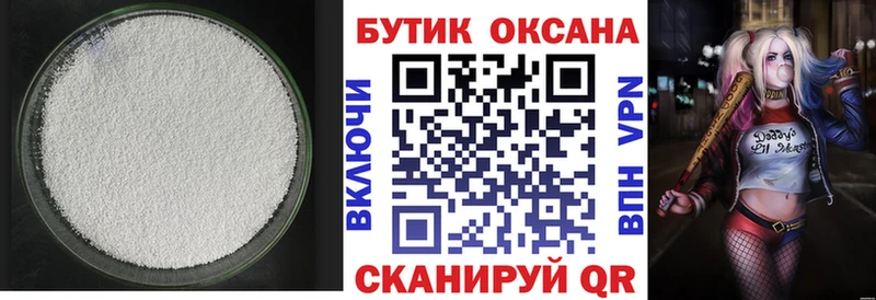 купить наркотик  Красный Холм  БУТИРАТ GHB 