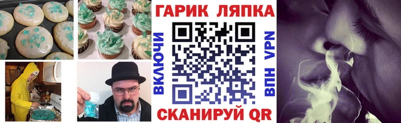 где найти наркотики  Красный Холм  Еда ТГК марихуана 