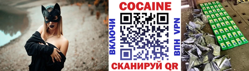 Кокаин Боливия  Красный Холм 
