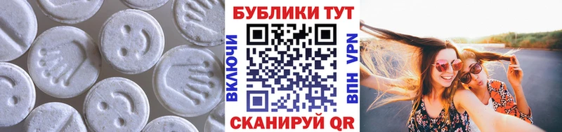 наркотики  Красный Холм  Экстази 99% 