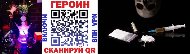 Героин афганец  mega вход  Красный Холм 
