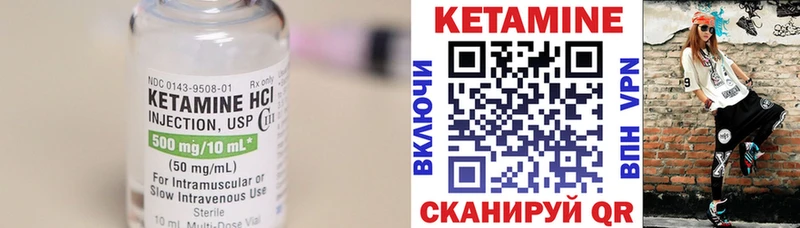 наркошоп  Красный Холм  КЕТАМИН VHQ 