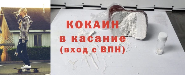 мескалин Балабаново