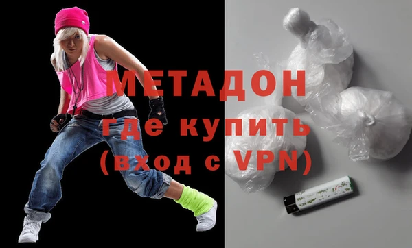 мефедрон мука Аркадак