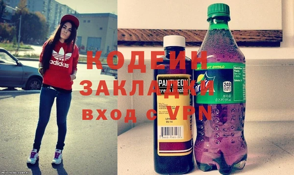 мескалин Балабаново