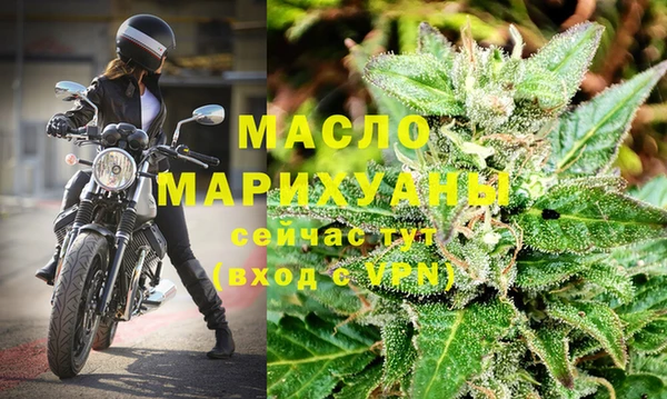 мефедрон мука Аркадак