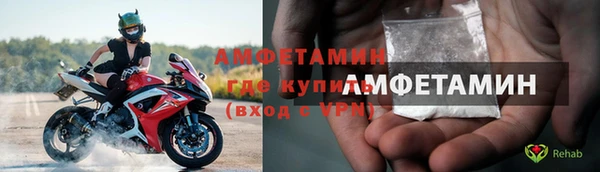 мефедрон мука Аркадак