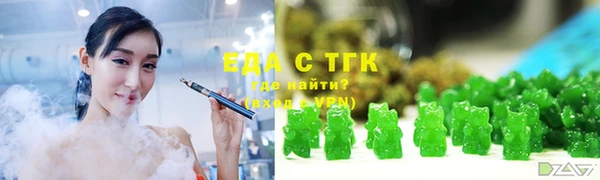 мефедрон мука Аркадак