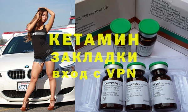 мефедрон мука Аркадак