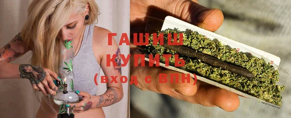 мефедрон мука Аркадак