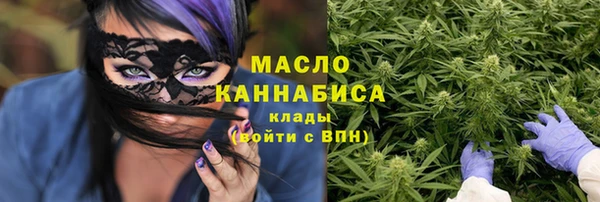мефедрон мука Аркадак