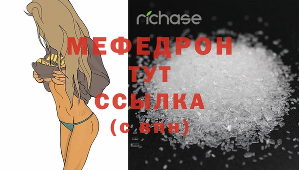 мескалин Балабаново