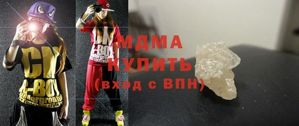 СК Армянск