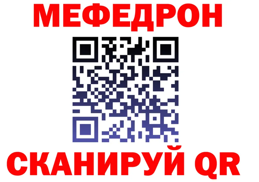Альфа ПВП Соль ссылка shop MEGA Красный Холм