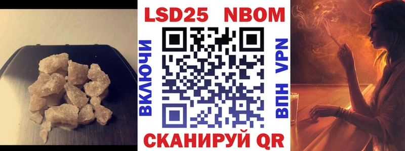 LSD-25 экстази кислота  Красный Холм 