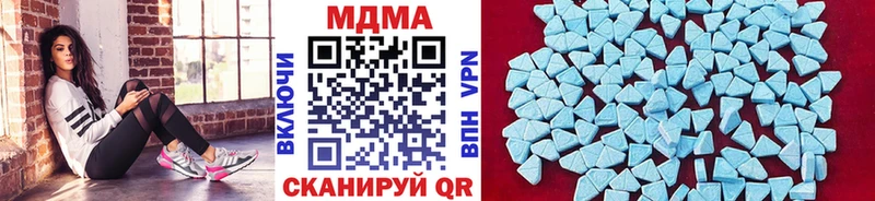 MDMA молли Красный Холм