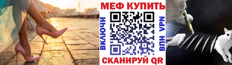 купить наркоту  Красный Холм  МЕФ VHQ 