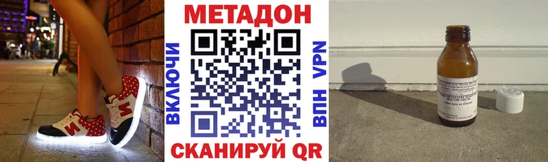 shop Telegram Красный Холм МЕТАДОН мёд