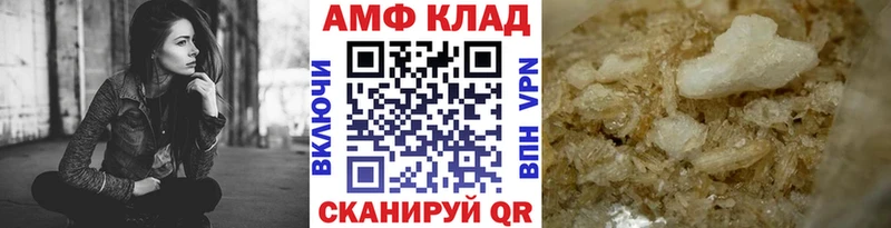 МЕТАМФЕТАМИН Methamphetamine  где купить   Красный Холм 